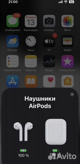 Наушники AirPods 2