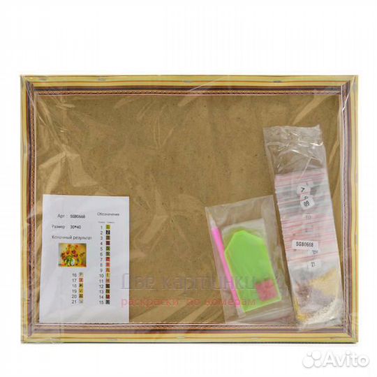 Алмазная мозаика 30x40 SGB2929