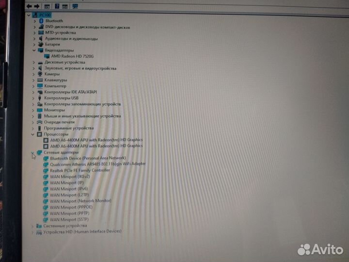 Ноутбук для дома и офиса с большой диагональю