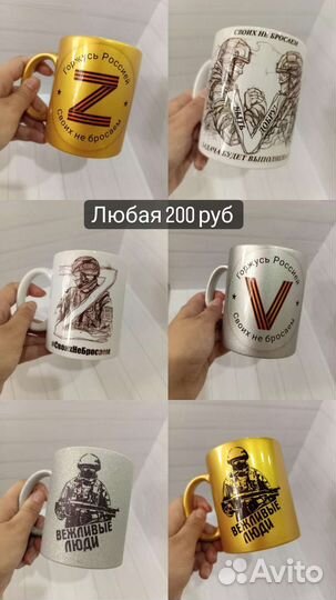 Кружки новые