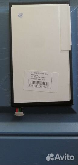 Аккумулятор для планшета