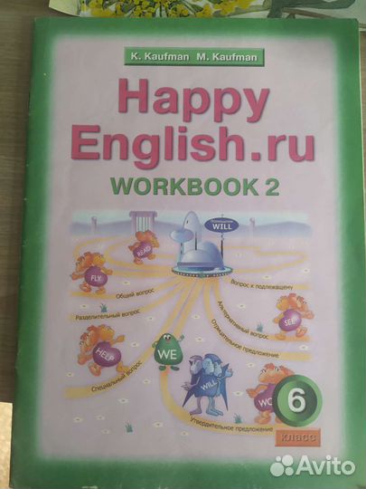 Детские и школьные книги