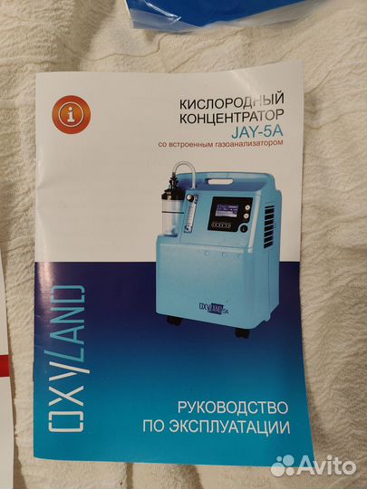 Концентратор кислородный JAY-5A 93 до 5л/мин