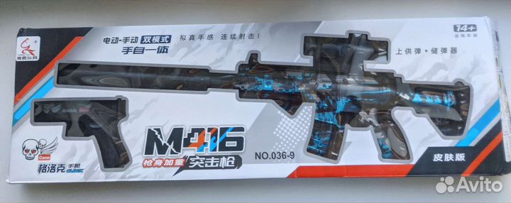 Автомат стреляющий орбизами мощные v3 +10000 орбиз