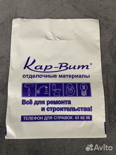 Пакеты новые