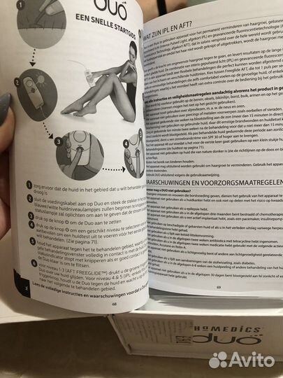 Фотоэпилятор