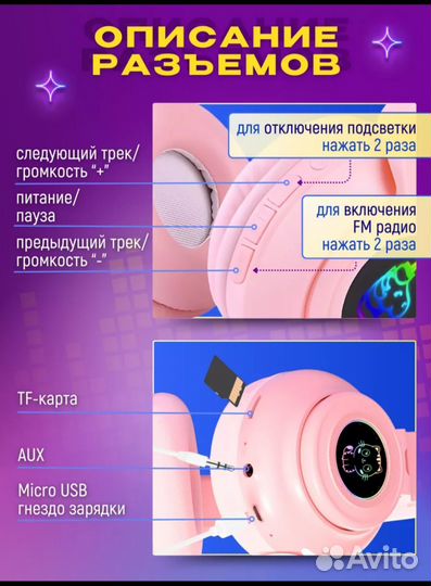 Игровые беспроводные наушники с единорогом