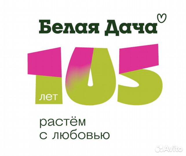 Грузчик 2/2