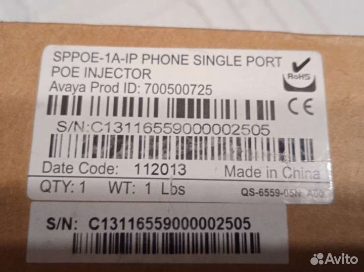 Avaya POE инжектор арт.700500725
