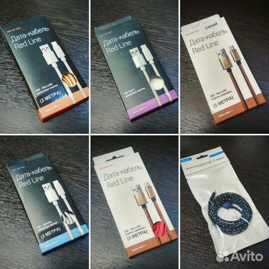 Кабели 2-3 метра Type-C/Micro usb/Lightning