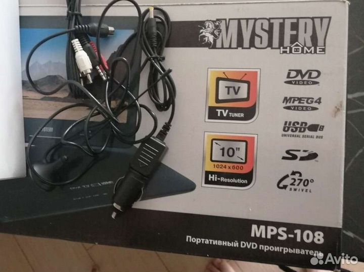 Портативный проигрыватель dvd mystery