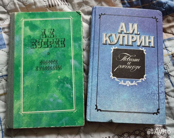 Книги разные