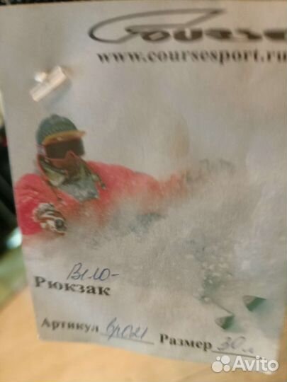 Велорюкзак