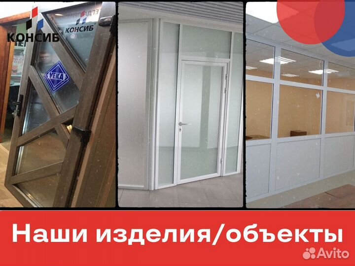 Окна, окна пвх, с завода