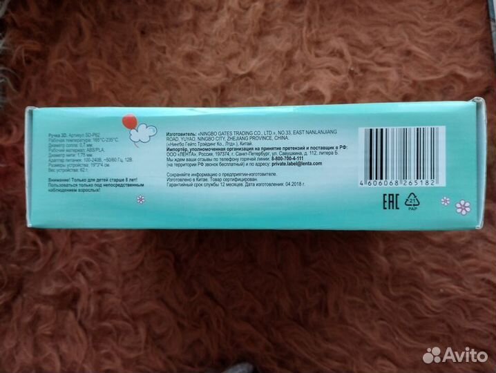 3D ручка SD-P62