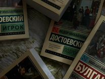 Репетитор по русскому и литературе