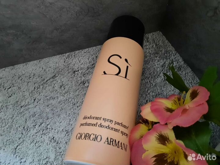 Дезодорант (спрей) SI giorgio armani 200 мл