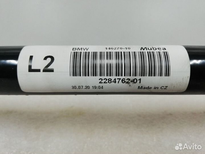 Передний стабилизатор BMW F87 M2 F83 M4