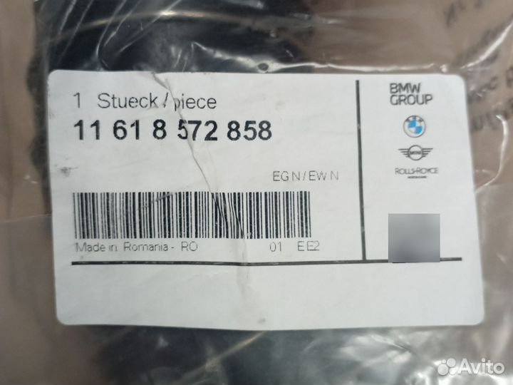 11618572858 Патрубок интеркулера BMW B47 G30