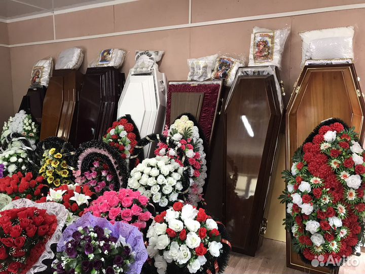 Ритуальные услуги