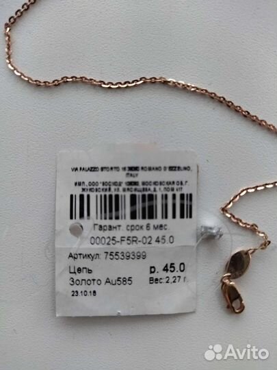 Кольцо золотое