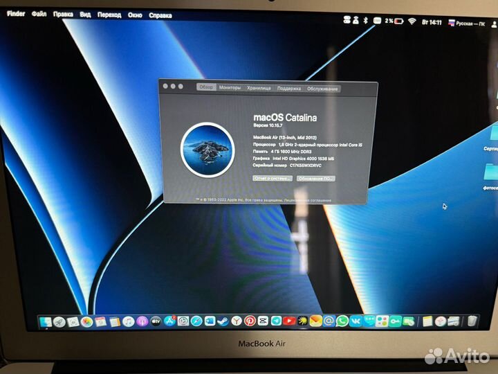 Apple MacBook Air 13 Mid 2012