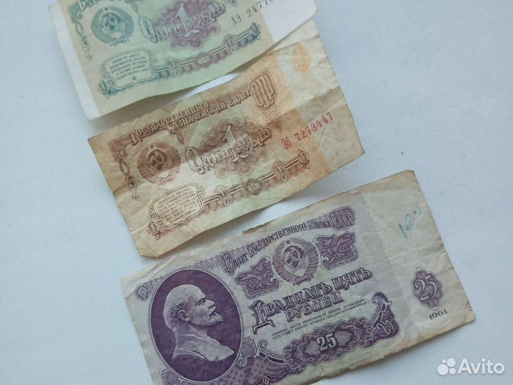 1947-1991г Бумажные банкноты СССР