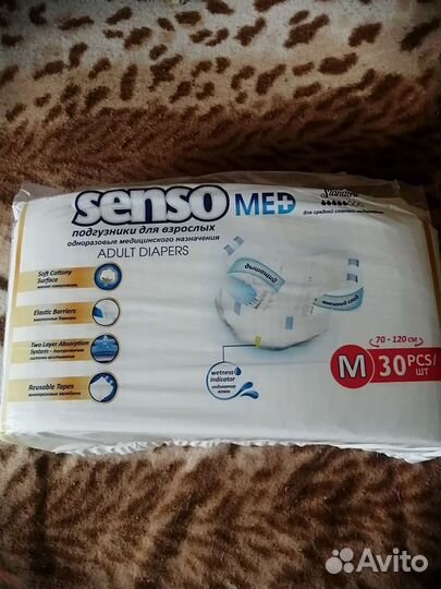 Памперсы для взрослых. Размер М