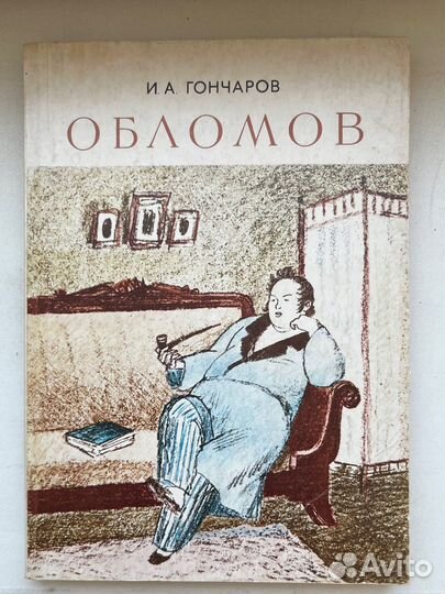 Книги детские