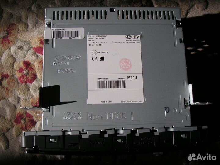 Мультимидийная аудиосистема