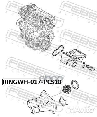 Прокладка термостата ringwh-017-PCS10 Febest