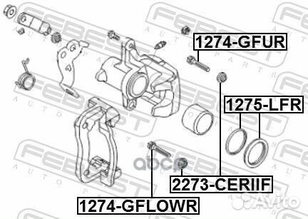 Р/к заднего суппорта 1275-LFR Febest