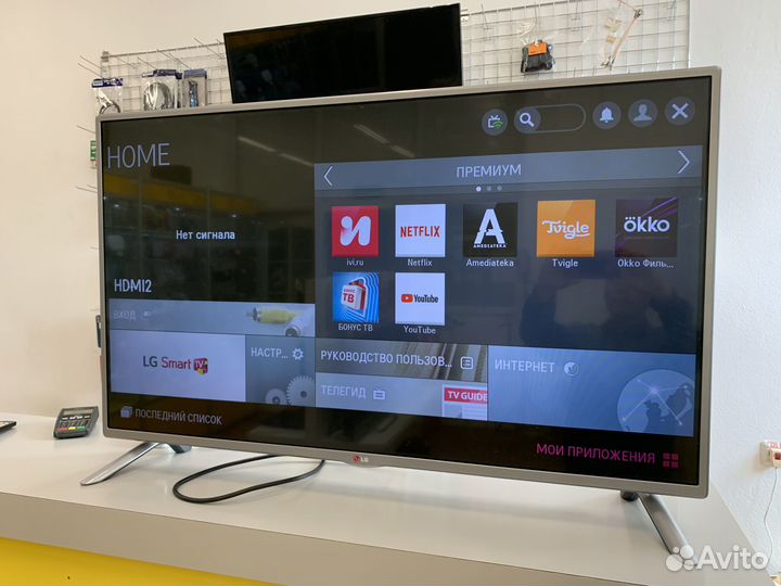LG 42LB580V SMART TV