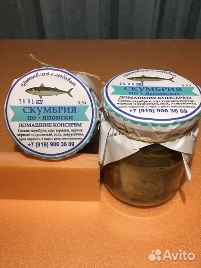 Домашняя тушенка (консервы)