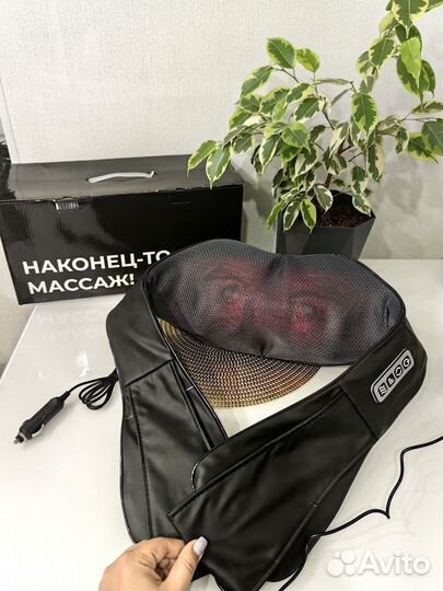 Массажер Новый