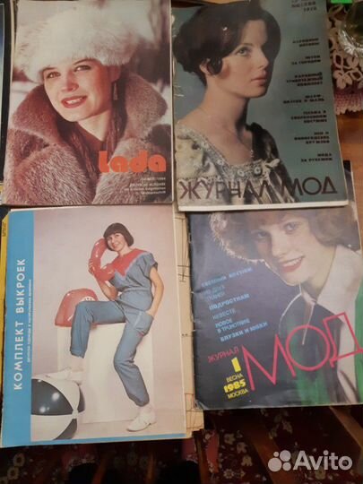 Комплект из 10 журналов мод и наш дом. СССР