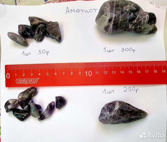 Камни и минералы