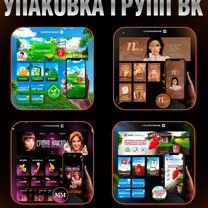 Таргетолог вконтакте / Таргет вк / Реклама вк, Нальчик