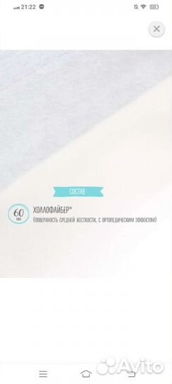 Детская кровать с бортиком и матрасом