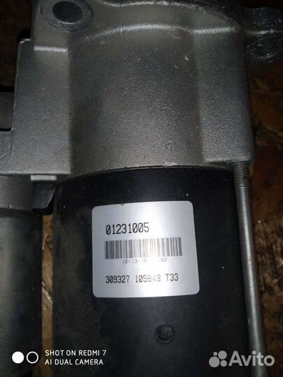 Стартер 01231005 bosch deutz 24V 4,0 Kw, стартер b