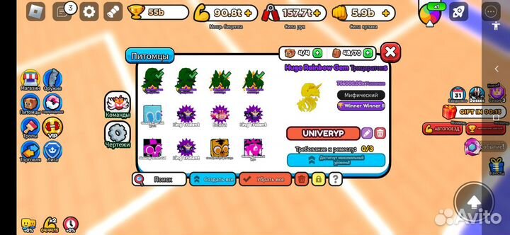 Петы в арм симулятор