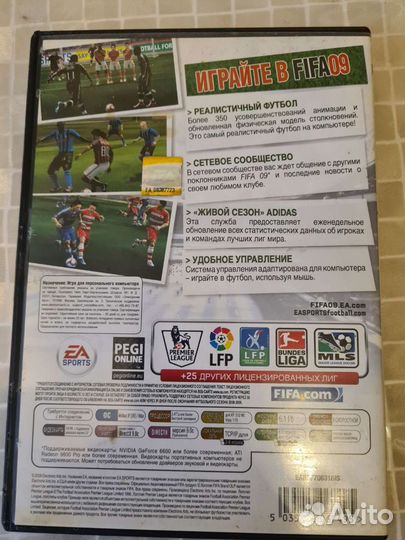 Компьютерная игра Футбол fifa