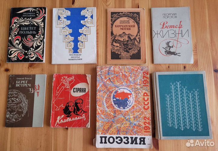 Книги : редкие и нечастые. СССР и Россия - 7