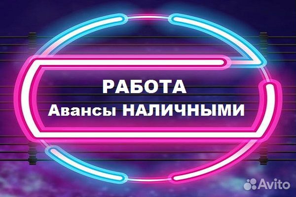 Консьерж в элитный ЖК / Подработка / Любой возраст