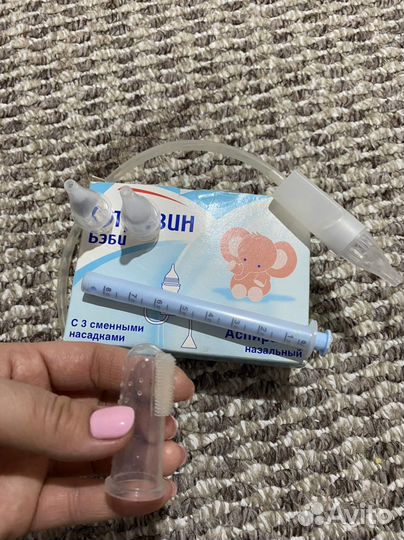 Вещи в роддом