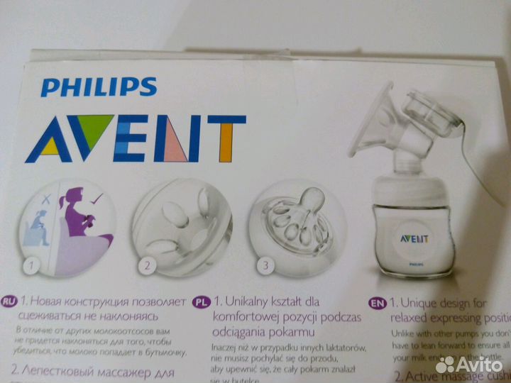 Молокоотсос ручной Philips avent + 3 бутылочки