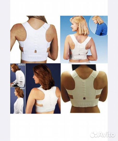 Корсет для осанки новый