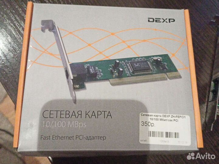 Сетевая карта Dexp ZH-fepci1