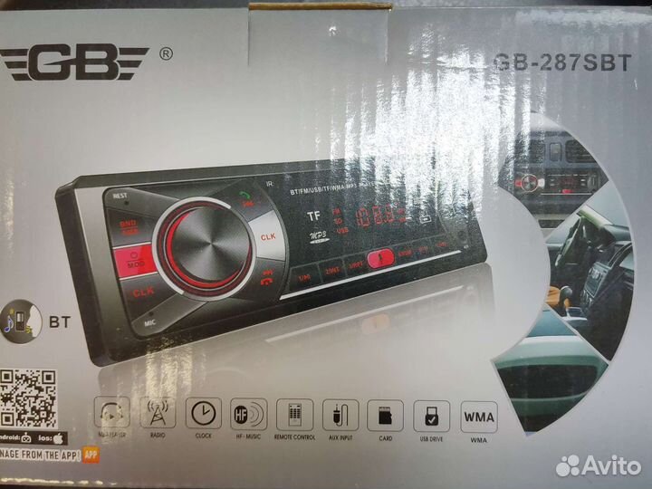 Автомагнитола с блютуз