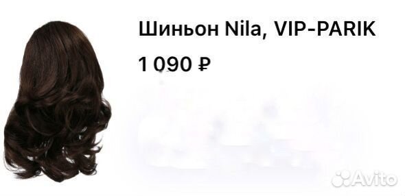 Парик челка шиньон